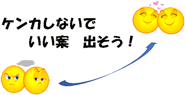 ウィンウィンサークル国分寺